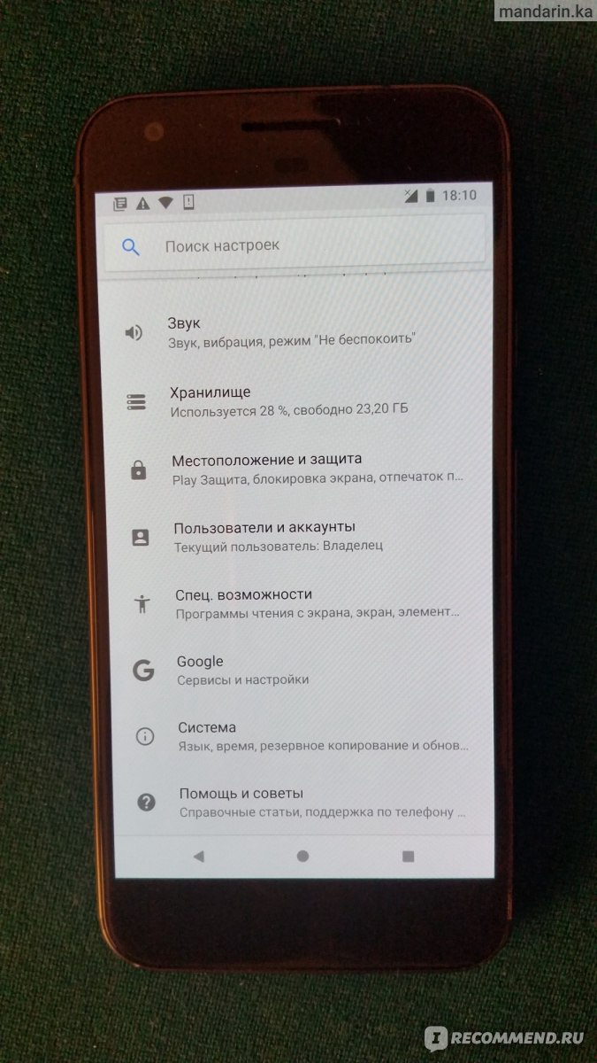 Мобильный телефон Google Pixel - «7 месяцев с Google Pixel. Подробно о  впечатлениях и опыте использования.» | отзывы