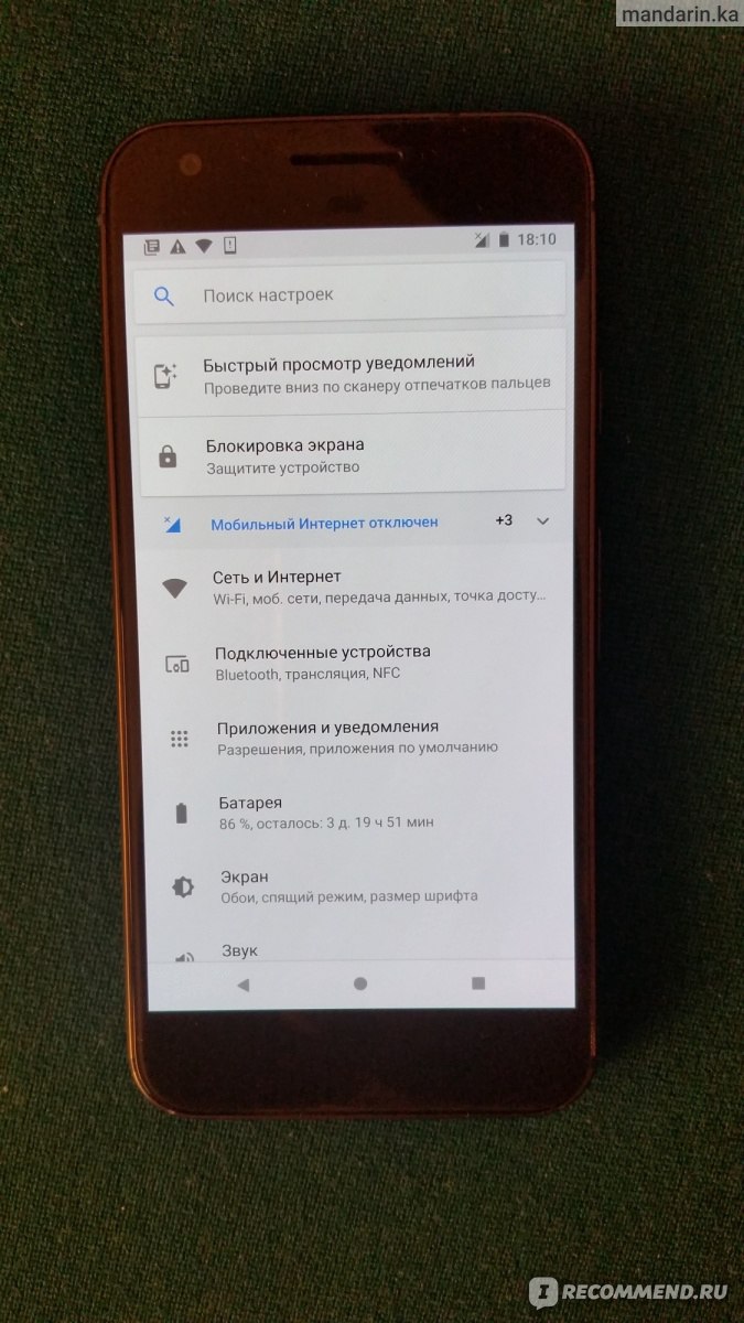 Мобильный телефон Google Pixel - «7 месяцев с Google Pixel. Подробно о  впечатлениях и опыте использования.» | отзывы