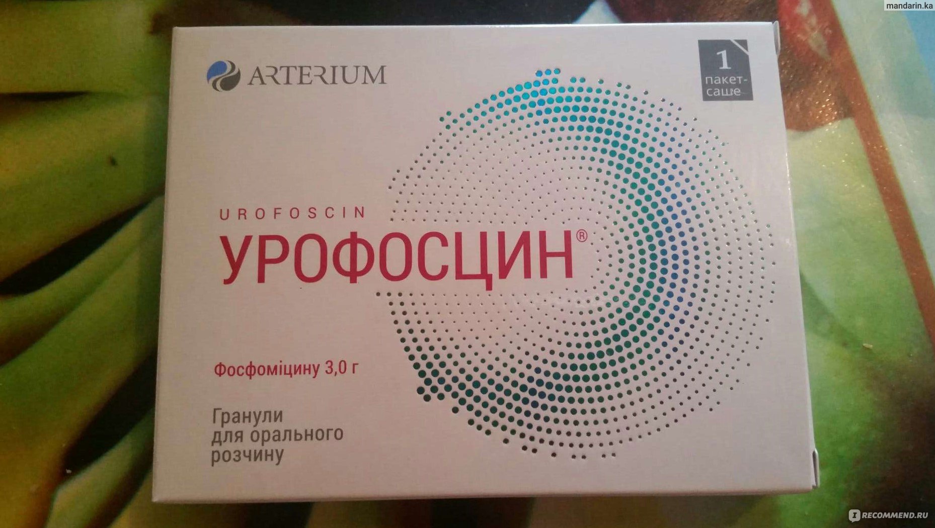 Антибактериальный уросептик Arterium УРОФОСЦИН - «Останавливает цистит .