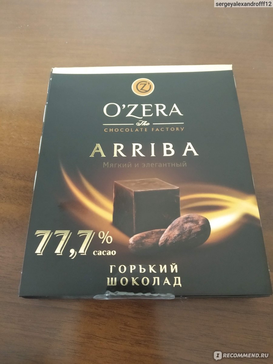 Шоколад Ozera fino Aroma