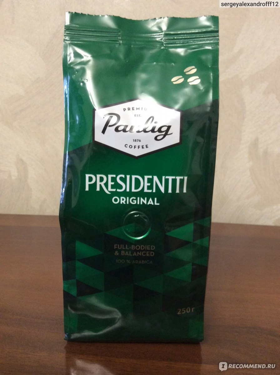 Presidentti original. Paulig presidentti Original молотый 250г. Paulig presidentti Original 250 зерно. Paulig presidentti кофе молотый 250г.