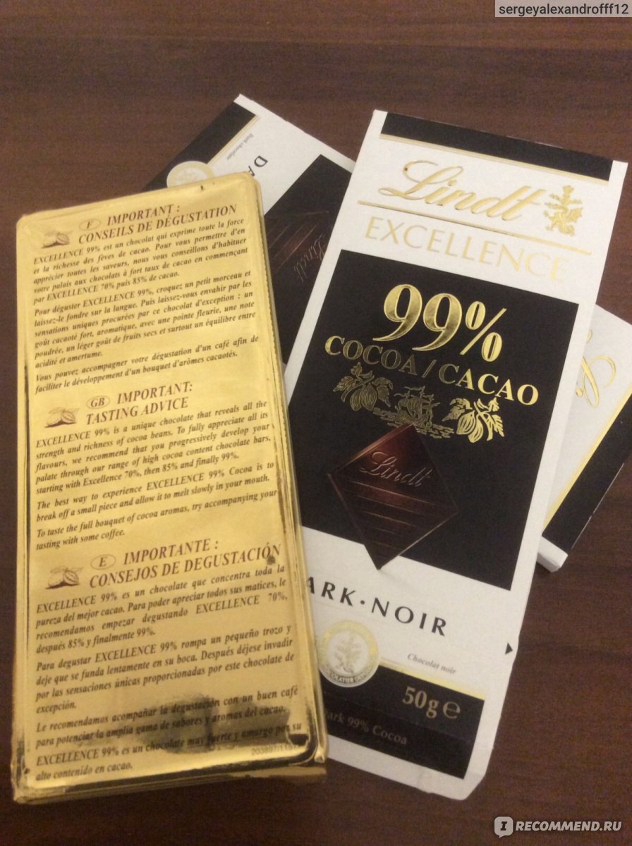 Шоколад Lindt темный 70% какао