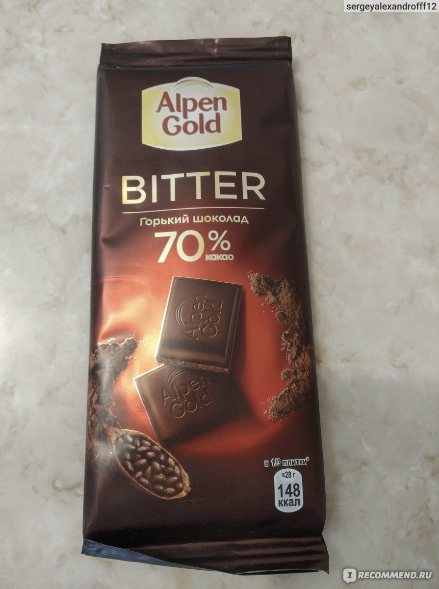 Шоколад Alpen Gold Dark темный 80 г