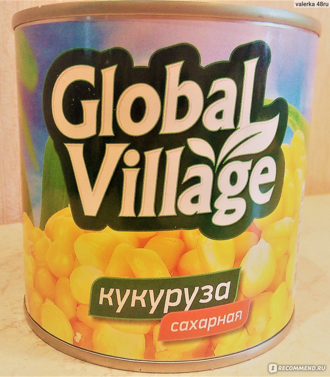 Кукуруза village. Global Village консервы овощные. Консервы Глобал Виладж. Кукуруза консервированная Глобал Виладж. Глобал Вилладж консервы овощные.