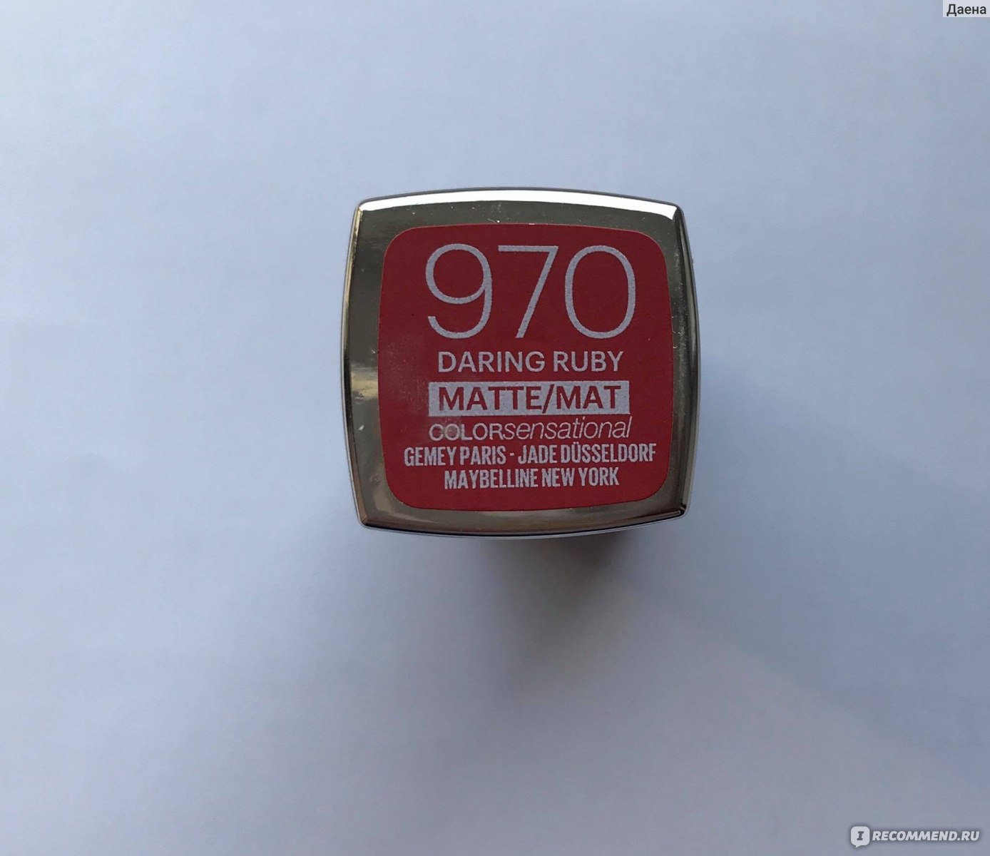 maybelline daring ruby 970