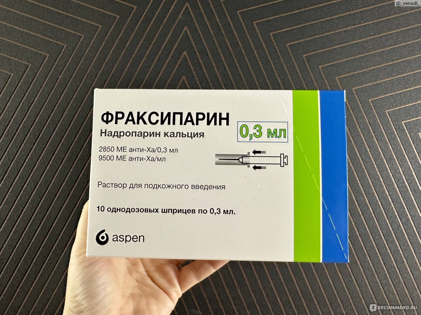 Антикоагулянт GlaxoSmithKline Pharmaceuticals SA Фраксипарин. раствор для  подкожных инъекций - «Фраксипарин не во время беременности, а при операции»  | отзывы