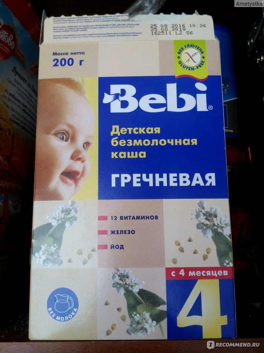 Каша bebi гречневая с 4 мес