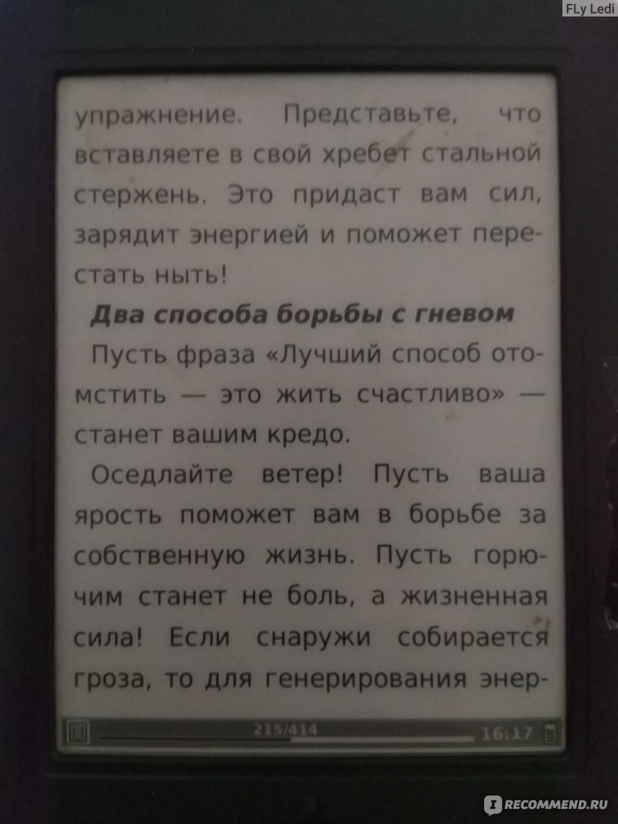 Что делать, если ваш партнер отказывается от секса