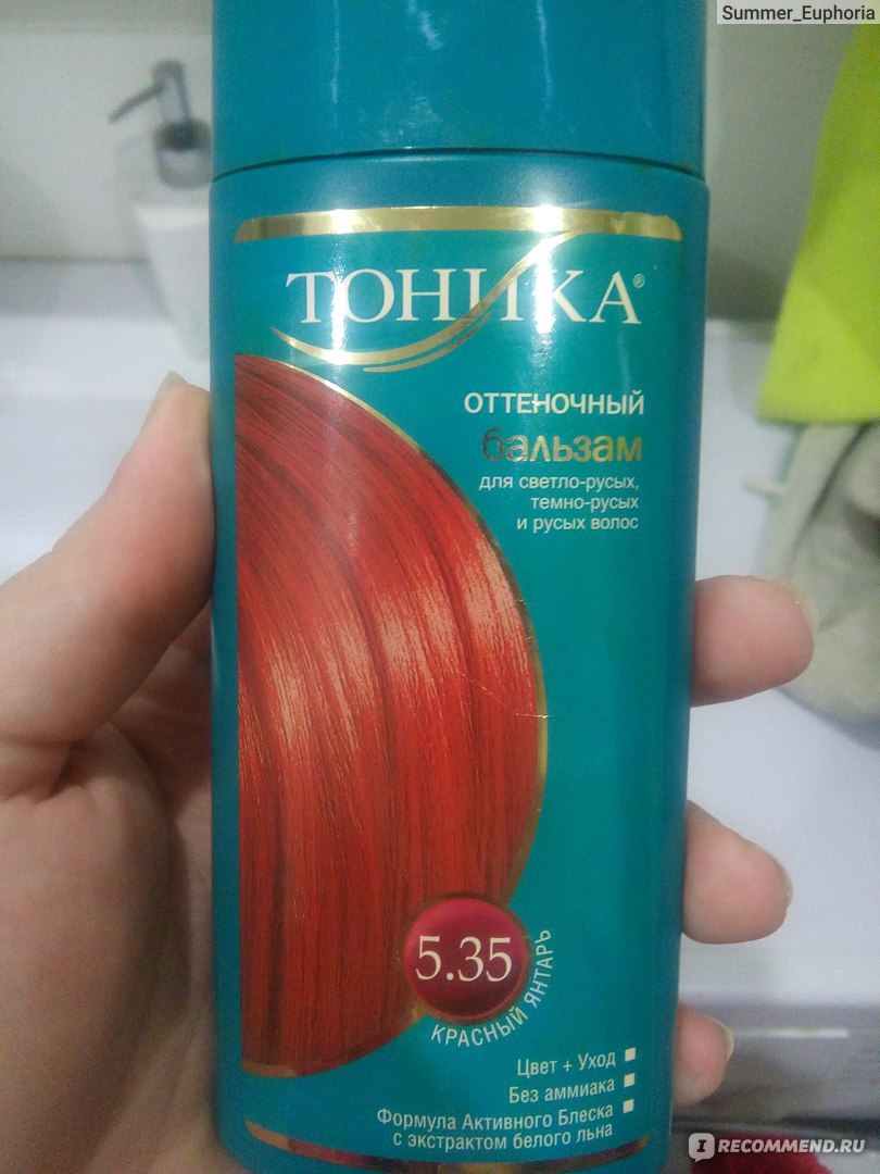 Оттеночный бальзам для медных волос. Тоника оттеночный бальзам рыжий. Тоника роколор рыжий. Лонда оттеночный тоник для волос. Тоника оттеночный бальзам для волос красный.