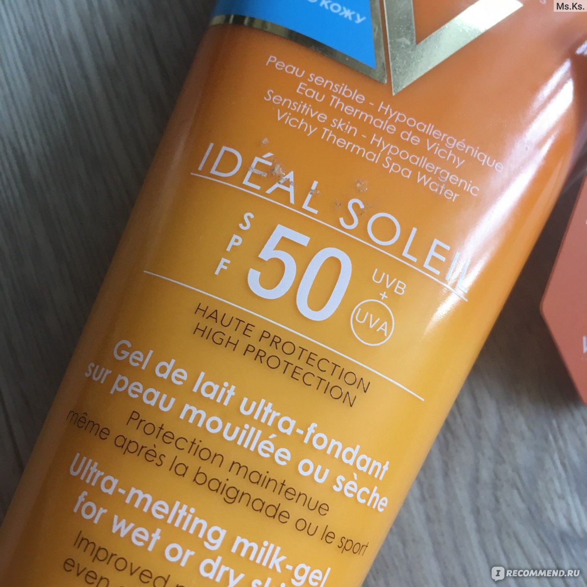 Vichy capital soleil эмульсия солнцезащитная тающая. эмульсия spf 50. Avene spf 250мл. эмульсия spf 50. Vichy capital soleil spf 50 milk.