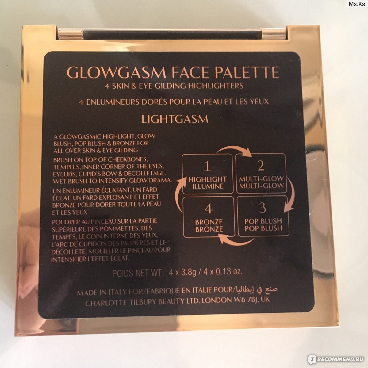 face palette lightgasm