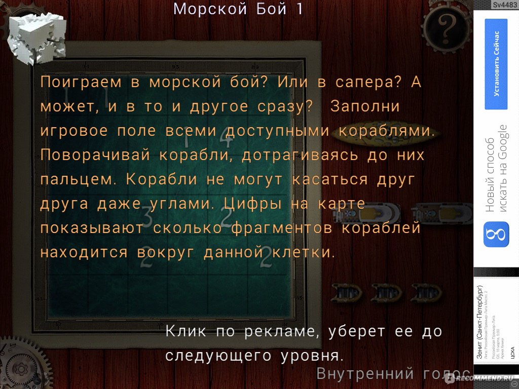 Игры разума - «Качать бицепсы и губы легко, а слабо накачать мозги?! :)» |  отзывы