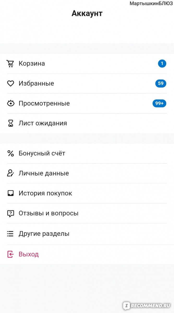 Онлайн-гипермаркет 21vek.by - «Крупнейший онлайн-гипермаркет РБ. Работа  службы поддержки, обмен и возврат товара. 👛Расскажу, как сэкономить на  покупках и получить бесплатную доставку💼 Покажу некоторые свои  покупки📷Раскрою маленькие секреты для ...