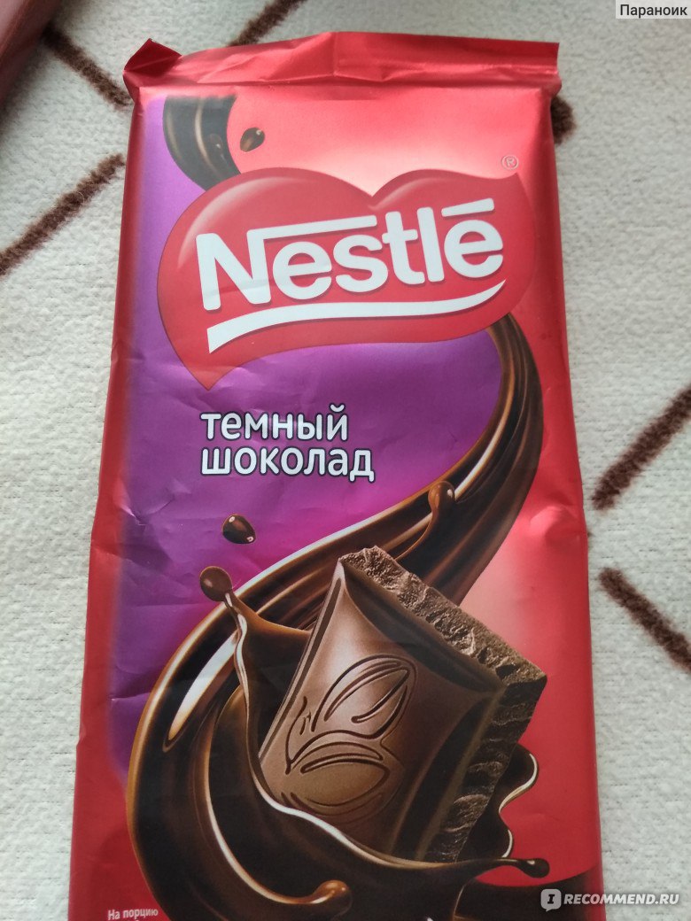 Молочный пористый шоколад Nestle