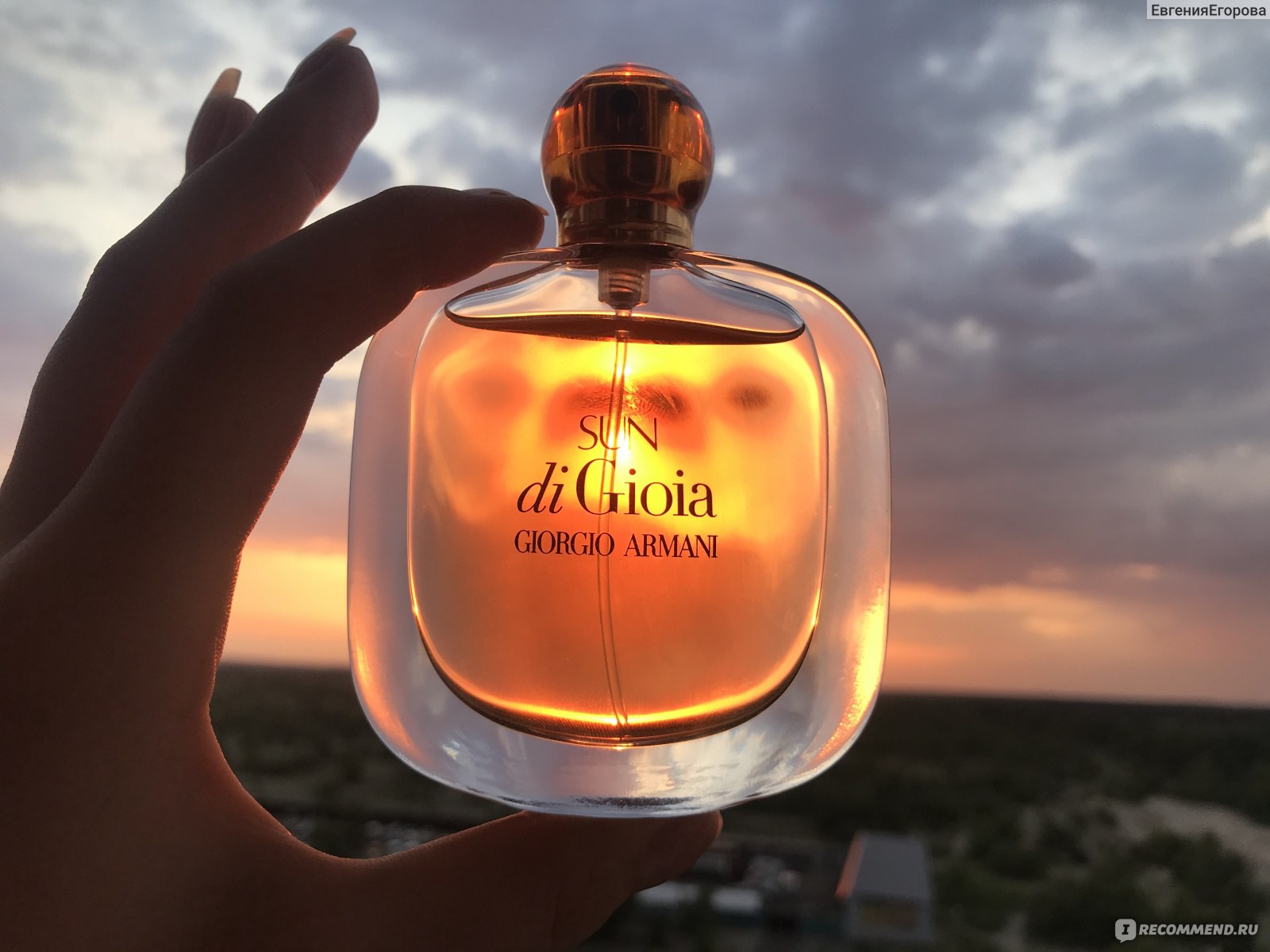 Giorgio armani perfume sun di gioia online