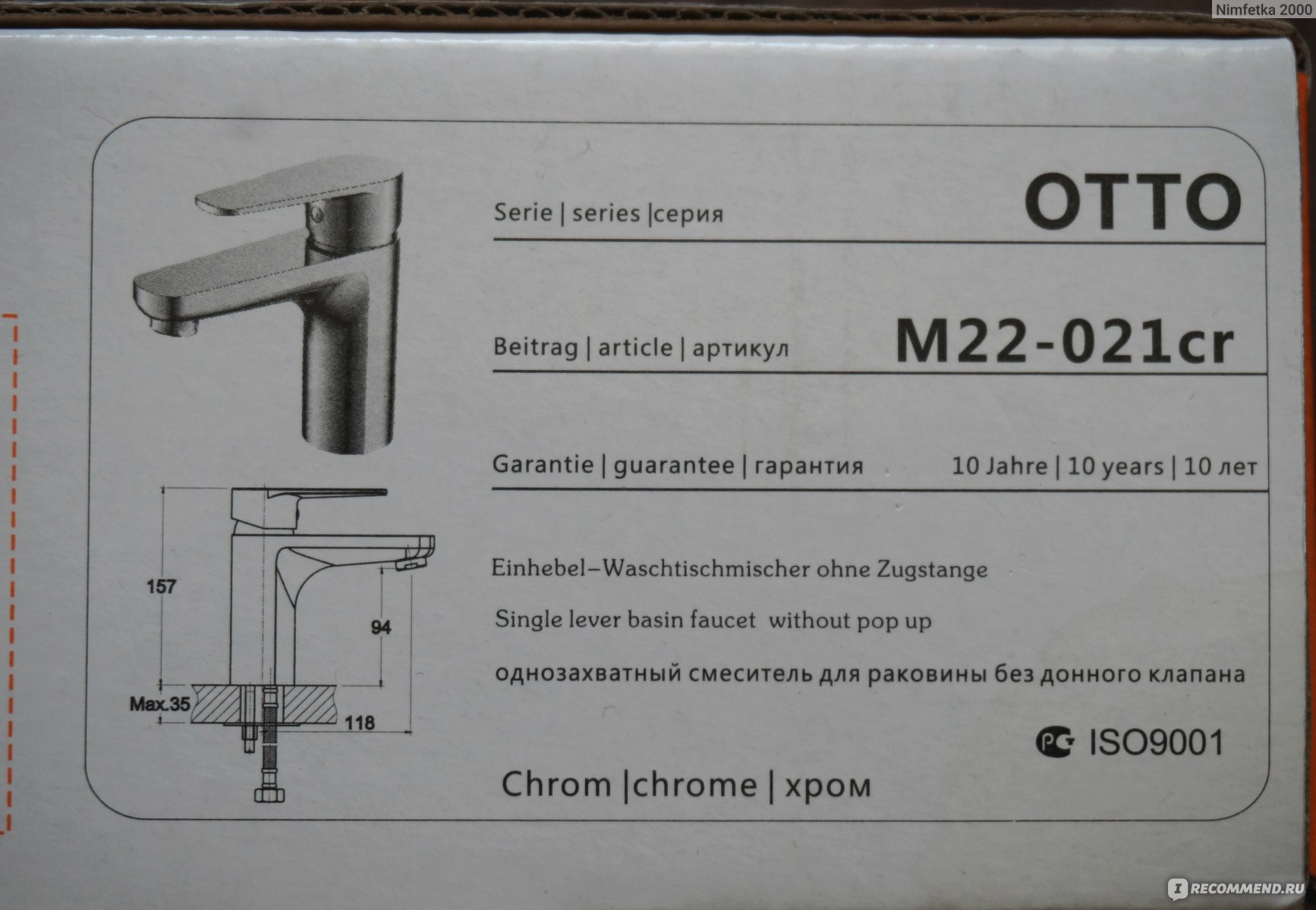 Смеситель для раковины Orange Otto однорычажный M22-021Cr фото