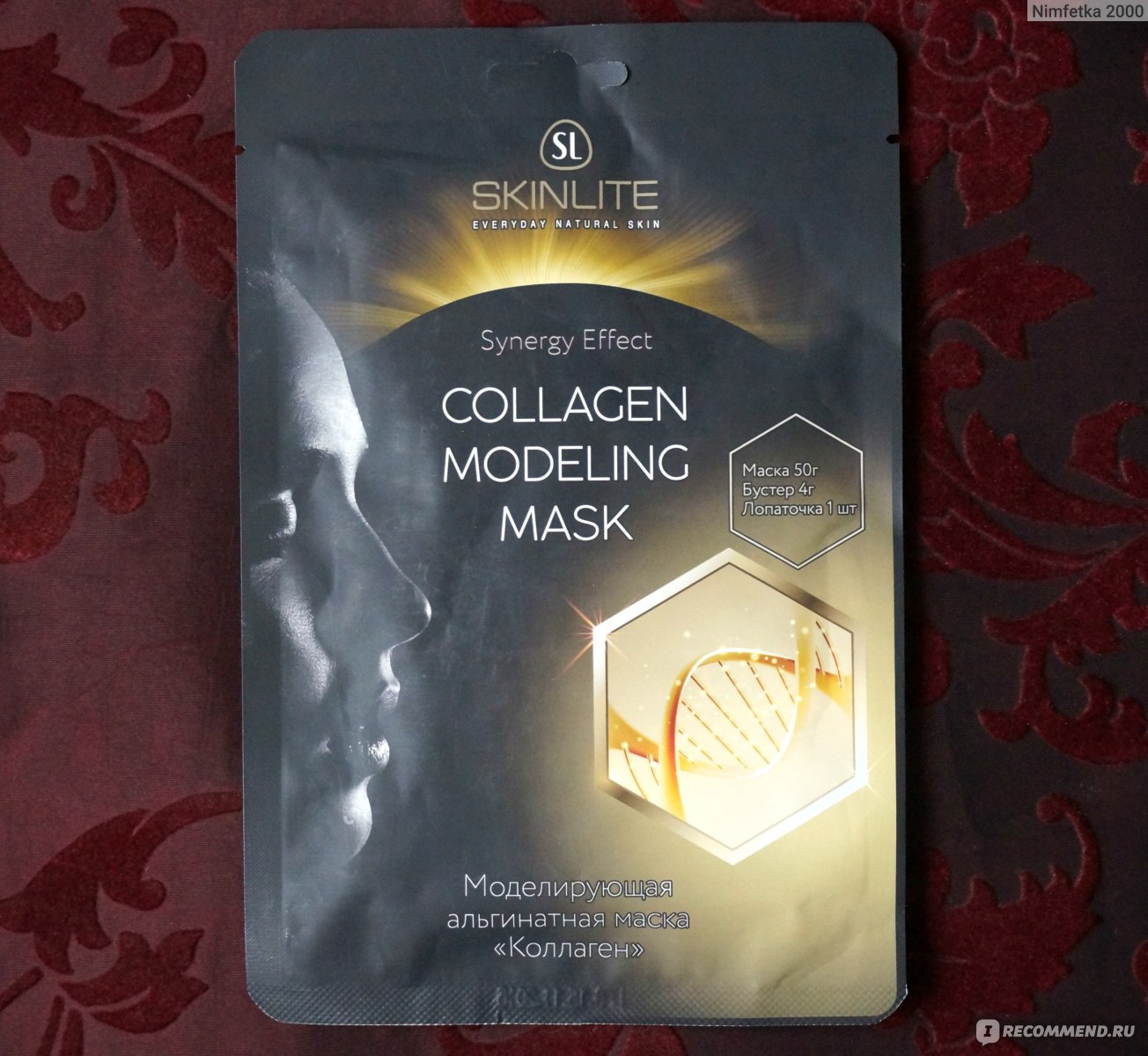 Альгинатная маска Skinlite Collagen Modeling Mask "Коллаген" фото