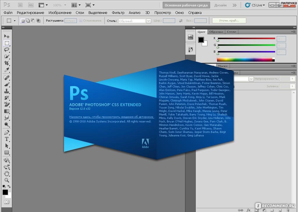 Adobe photoshop cs5 free download mac