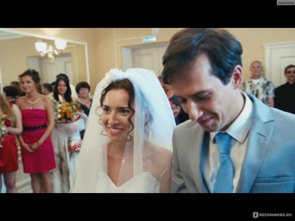 Горько! (2013, фильм) - «Свадьба такой и должна быть! Это настоящая свадьба,  со всеми традициями! » | отзывы