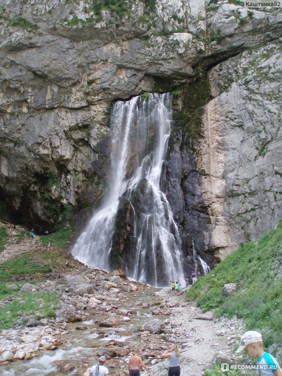 Рица-тур Гегский водопад