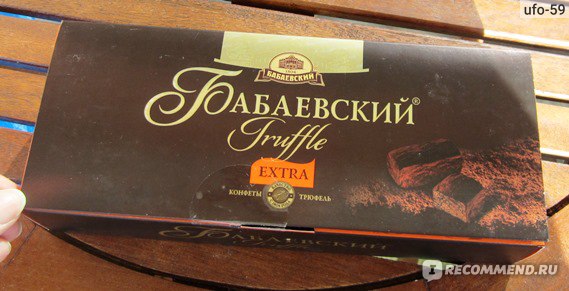 Шоколадные конфеты Бабаевский Трюфель Extra Truffle - «Грибки оказались ...
