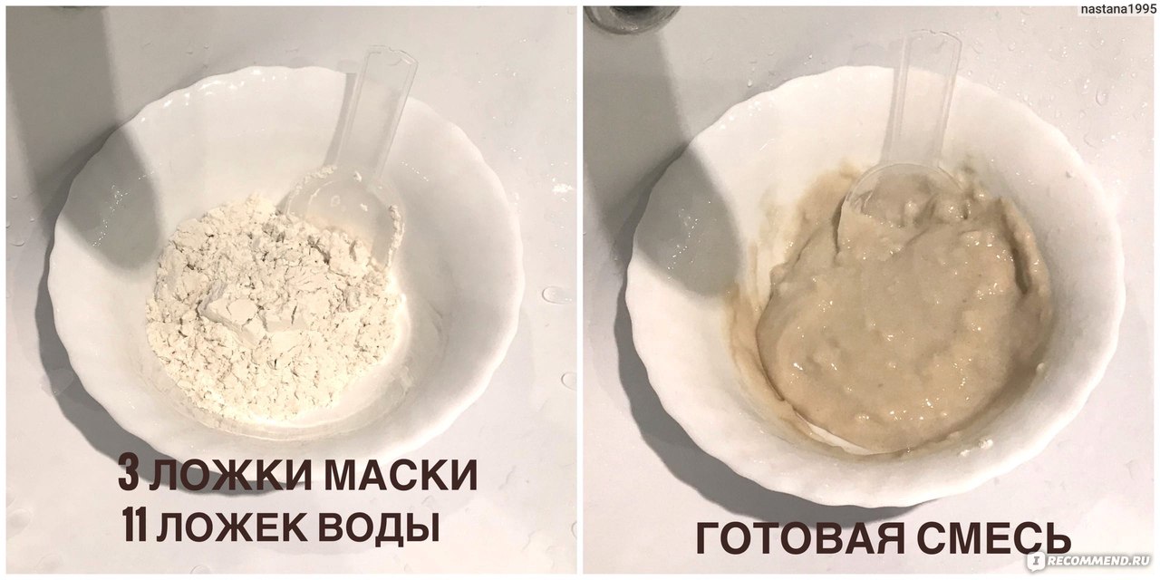 Альгинатная маска ARAVIA  с аргирелином Amyno-Lifting Mask фото