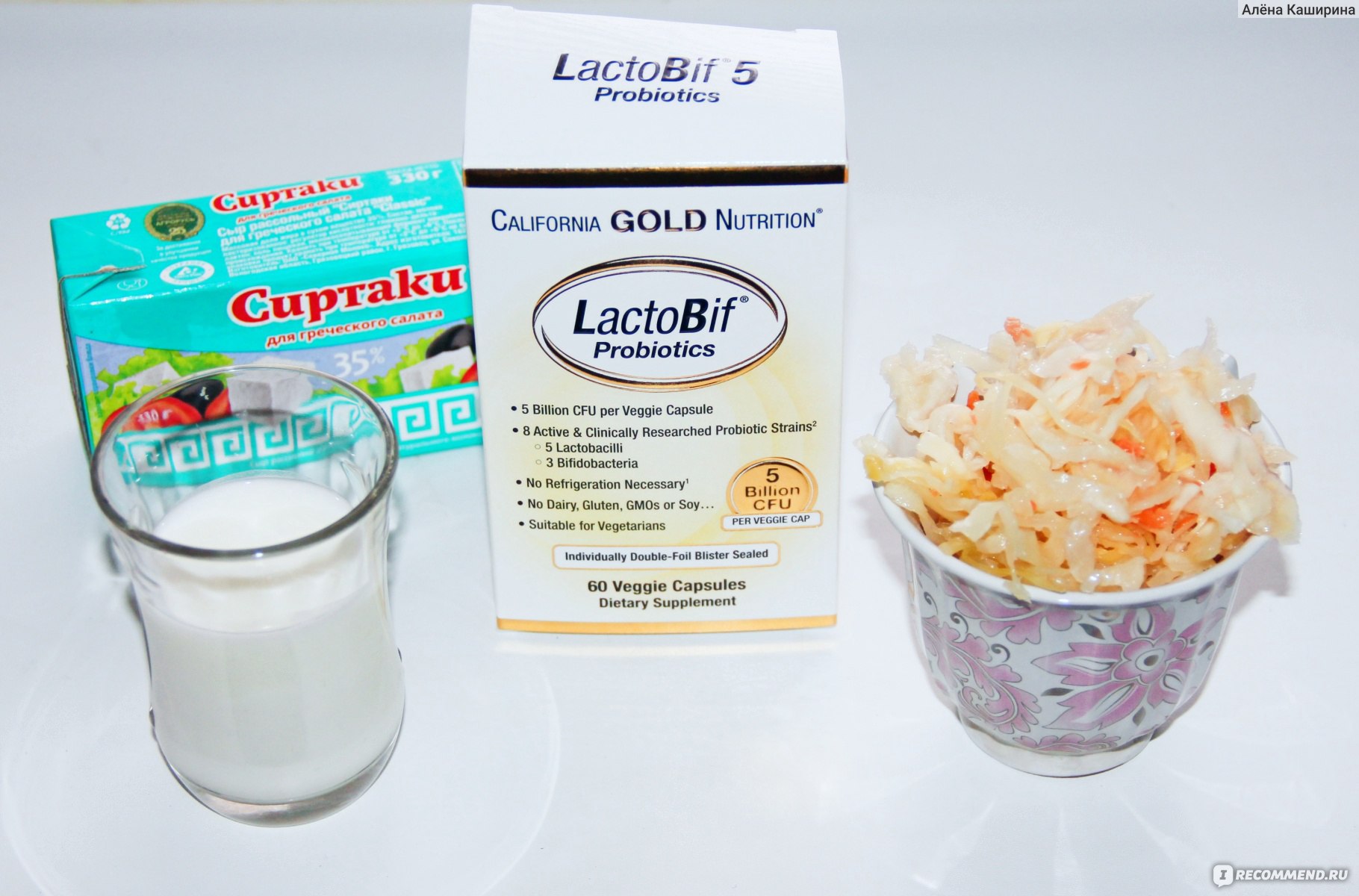 упаковка California Gold Nutrition пробиотики LactoBif