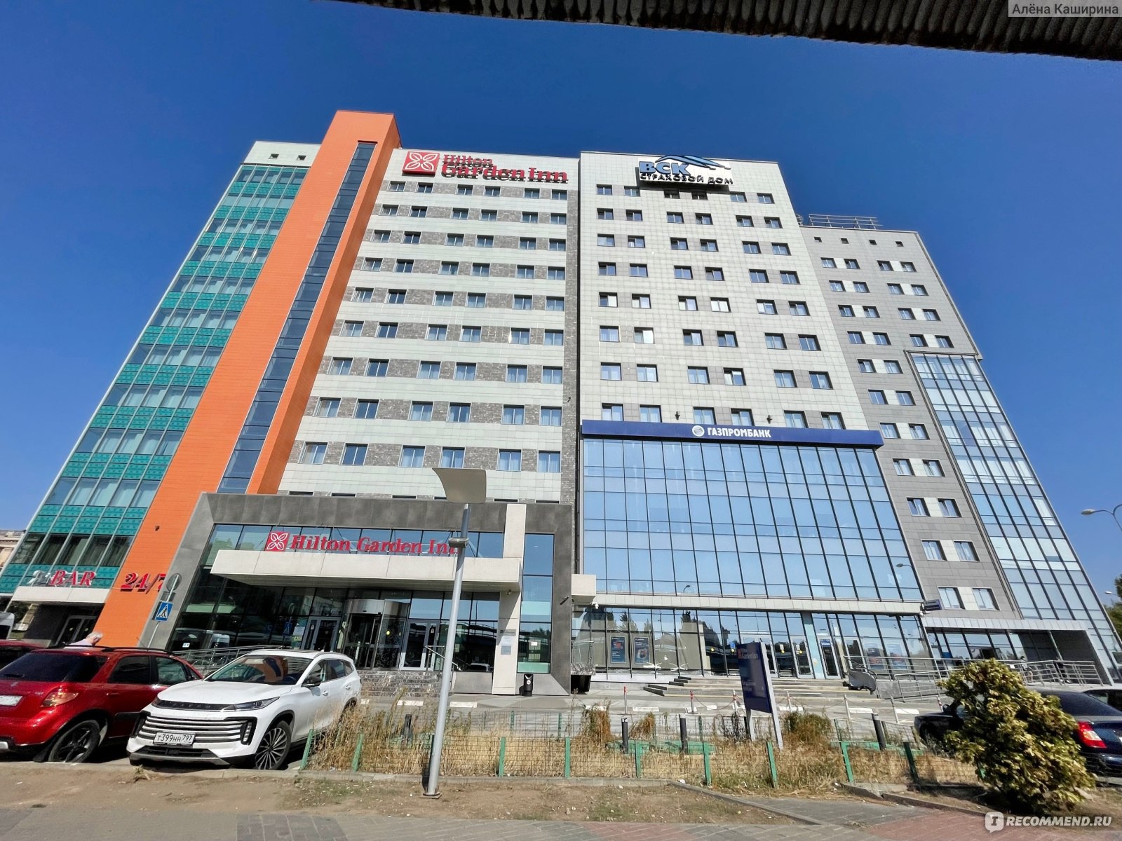 Hilton Garden Inn Volgograd 4*, Россия, Волгоград - «Люди там работают  странноватые, но жить можно (если недолго)» | отзывы