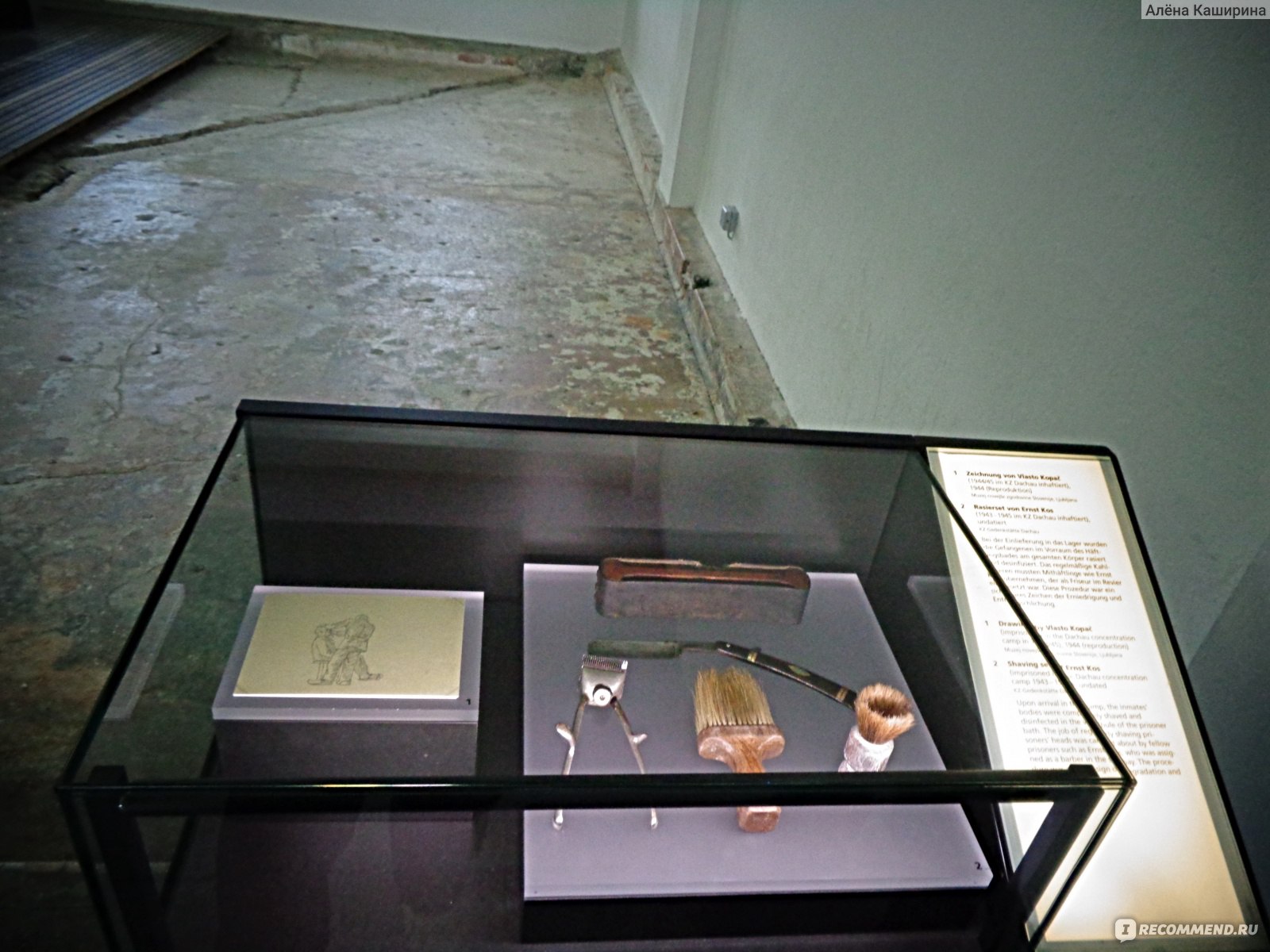 фото из музея дахау