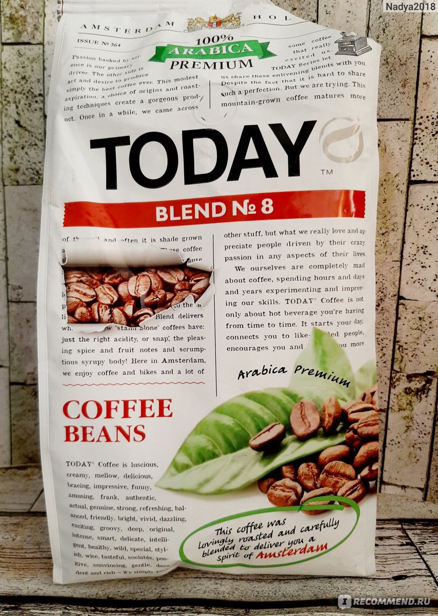 Кофе в зёрнах Today Blend № 8 - «Кофе вызвал изжогу. Что не так с ...