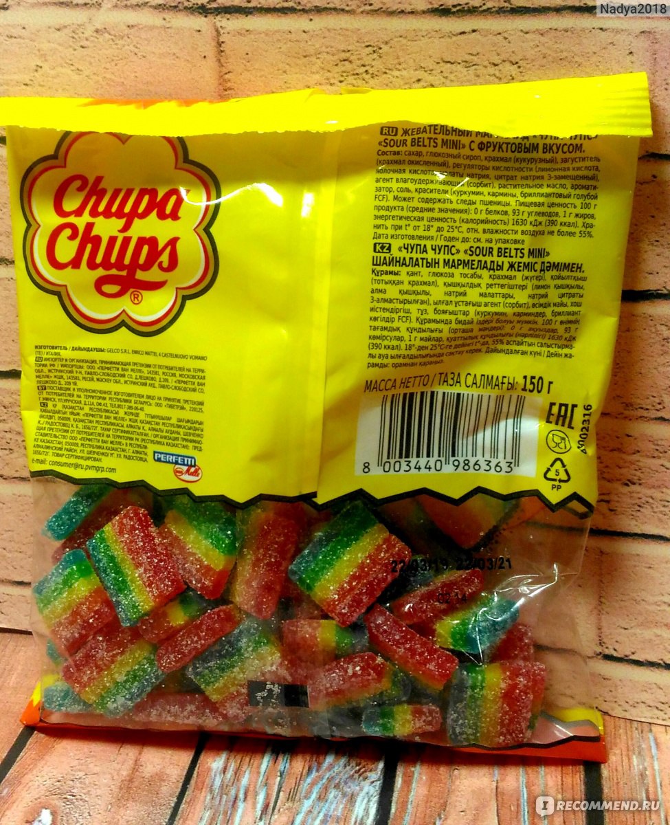 Chupa chups мармелад кислый страйпсы