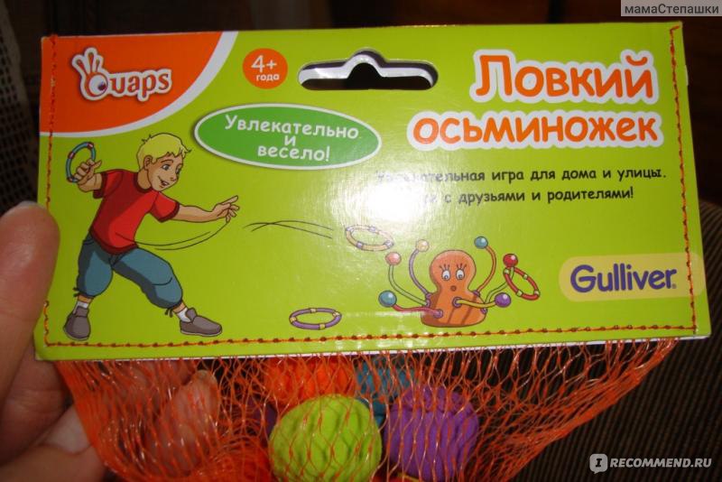 Ouaps Игра на ловкость «Осьминожек» - «а теперь добавим ножек-получился осминожек (+фото)» | отзывы