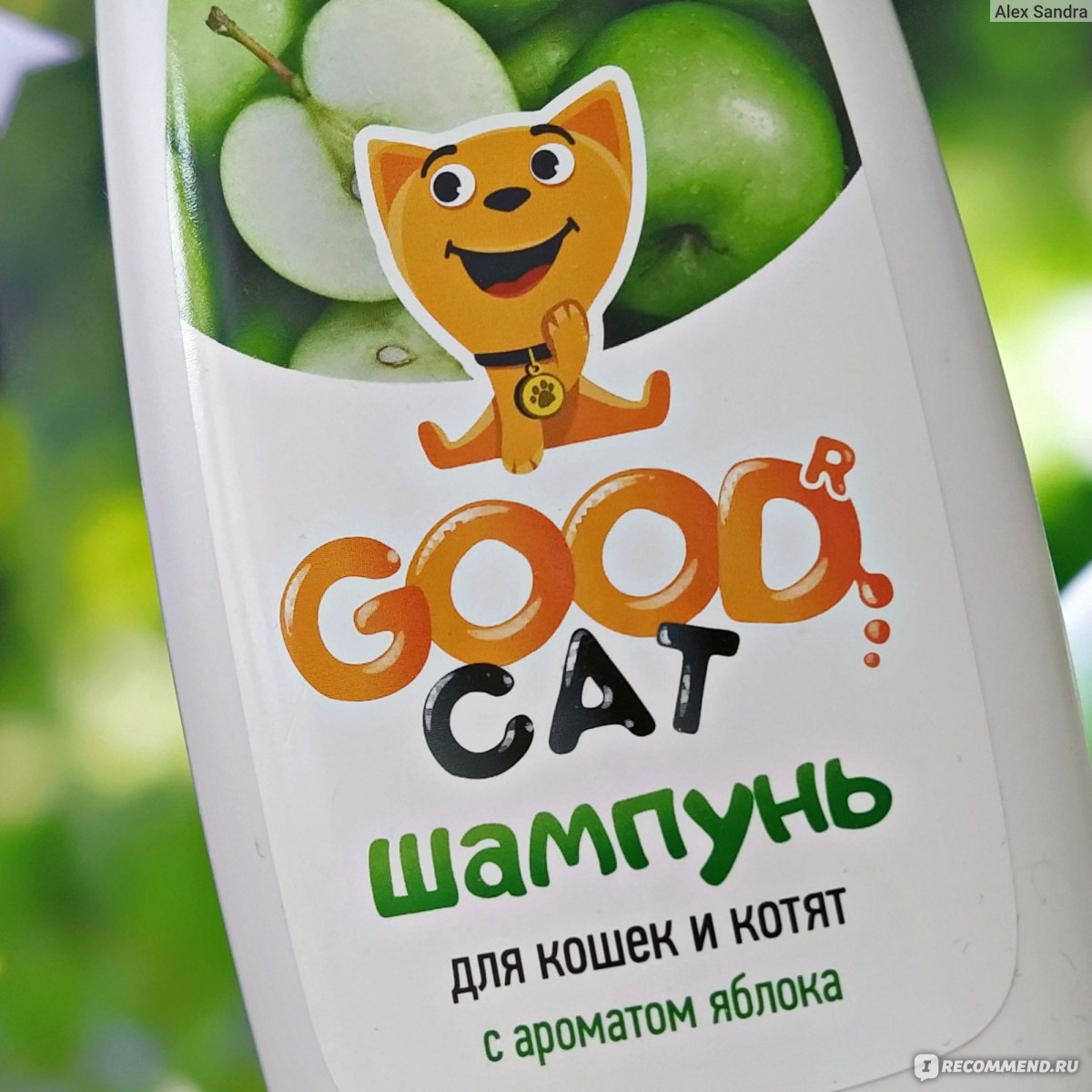 Шампунь для кошек Good cat с ароматом яблока - «Чем мы моем наших животных?  Отзыв с полным РАЗБОРОМ состава и свойств шампуня Good Cat с ароматом яблока»  | отзывы