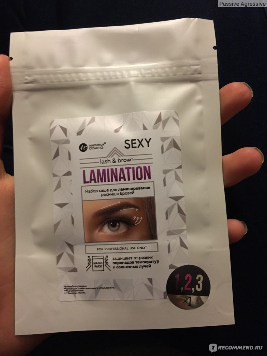 Набор для ламинирования бровей и ресниц INNOVATOR COSMETICS SEXY LAMINATION  (3 саше x 2мл) - «Ламинирование бровей самостоятельно и за копейки.  Отличный рабочий набор, стоимость 1 процедуры до 200 руб.» | отзывы