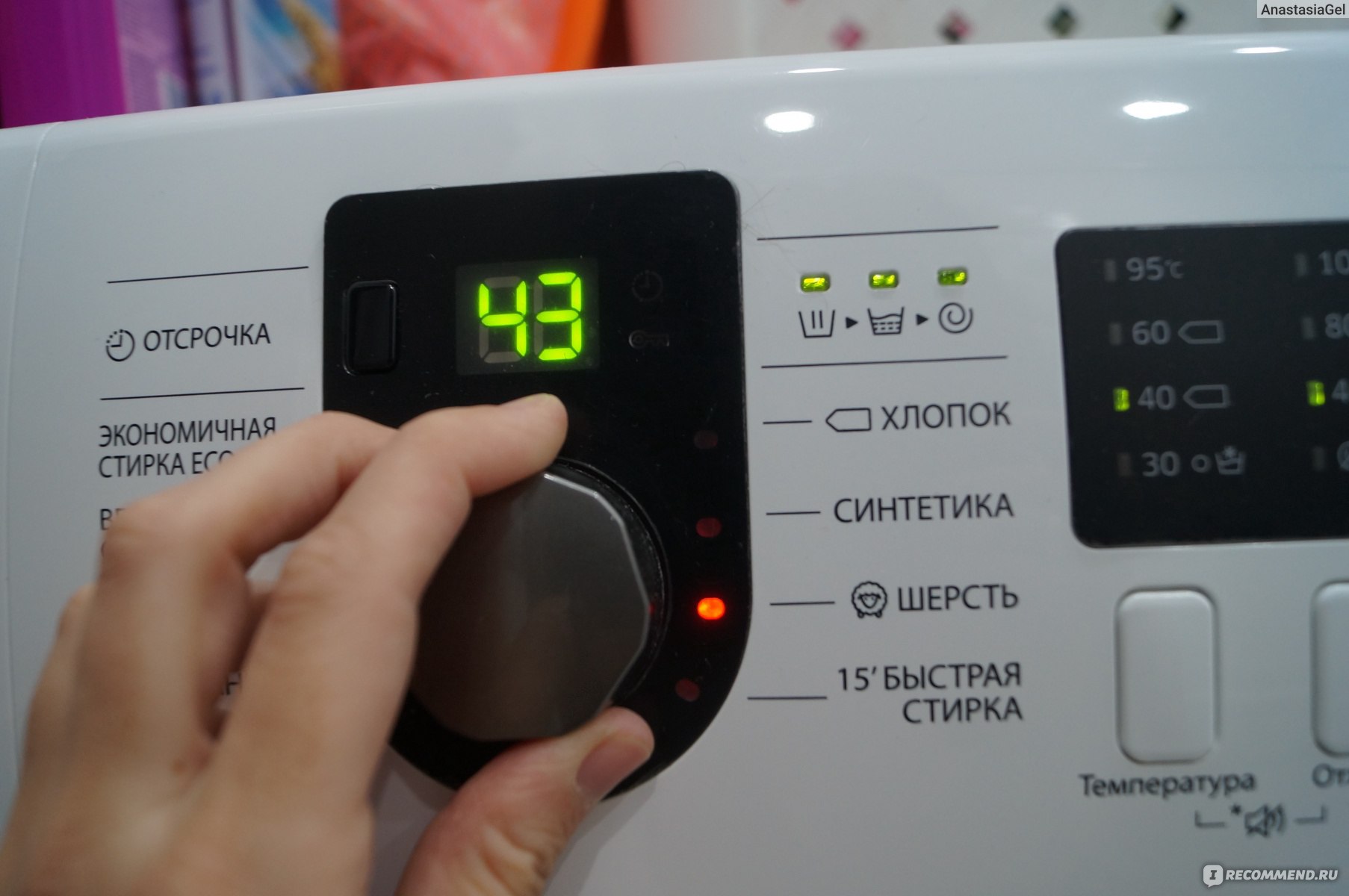 Стиральная машина Samsung WF60F1R2F2WDLP - «Стиральная машина Samsung  WF60F1R2F2WDLP. Покупка которой я довольна. Стильная и функциональная» |  отзывы