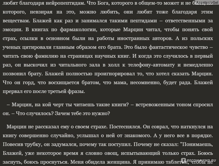 “Тем, что в женщине разбудишь, и довольствоваться будешь” хлесткие одностишия Вишневского (часть 2)