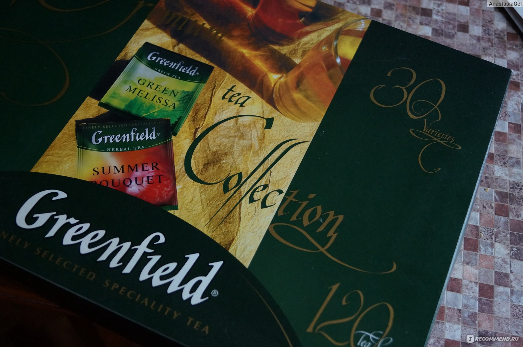 Greenfield collection. Коллекция чая Гринфилд.