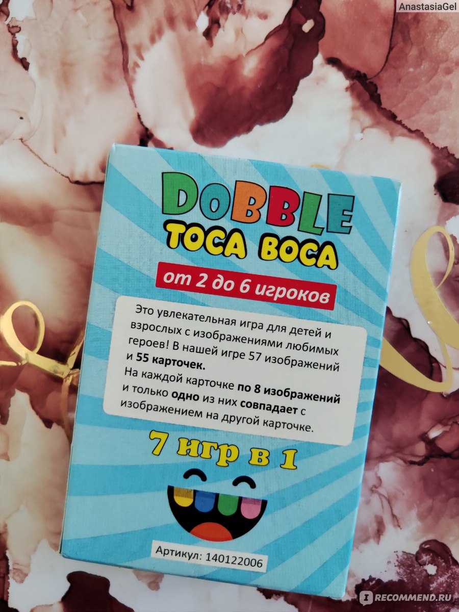 Настольная игра MMG Dobble Найди пару Toca Boca - «8 изображений на каждой  карточке и нужно найти пару. Игра, которая понравится фанатам Тока Бока» |  отзывы