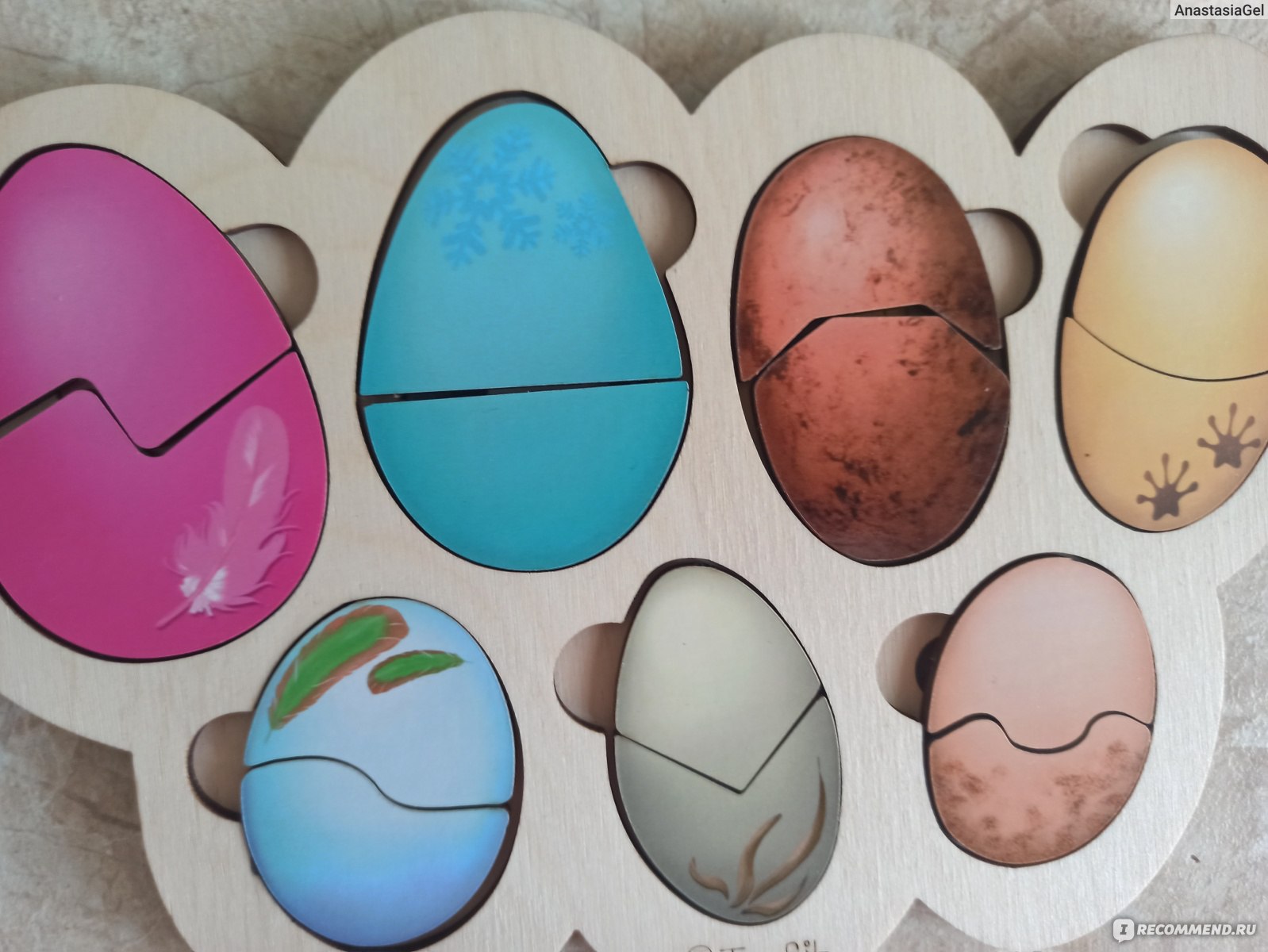 Новые игры яйца. Рамка-вкладыш "кто в яйце?". Яйцо вылупляется. Игрушка в яйце. Яйцо игрушка для детей.