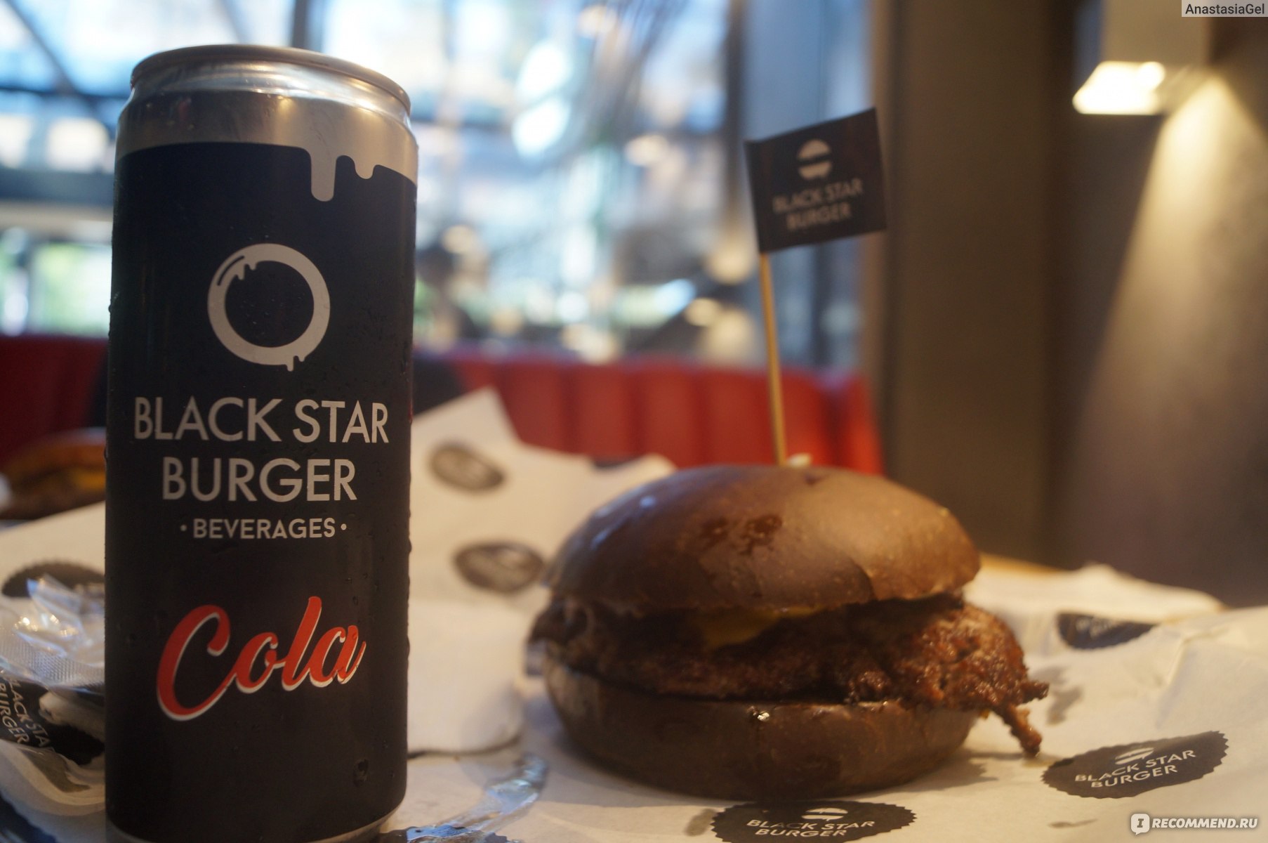 Black Star Burger Волгоград
