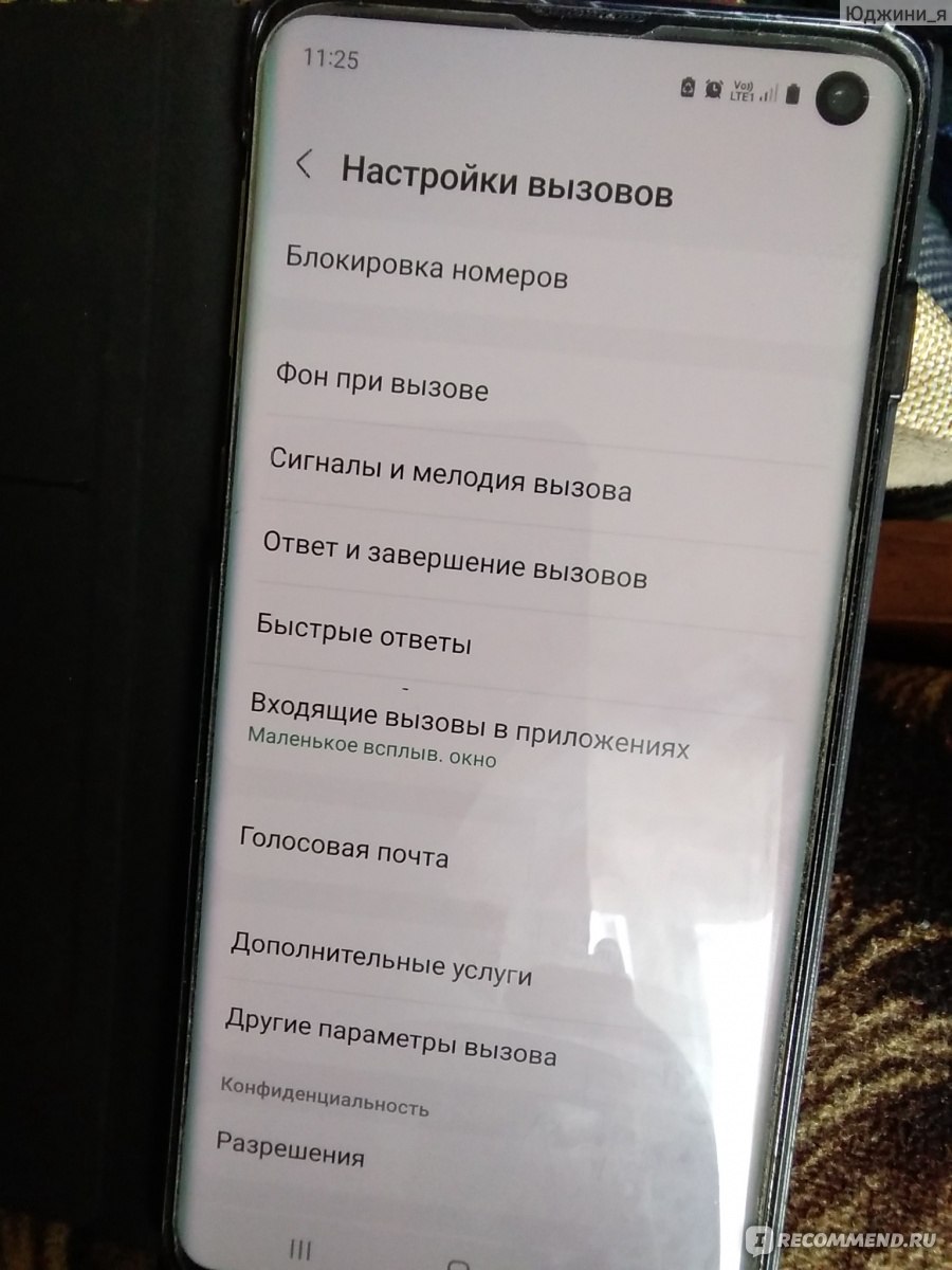 Смартфон Samsung Galaxy S10 - «Отличный гаджет, но есть серьезный  недостаток в настройках.» | отзывы