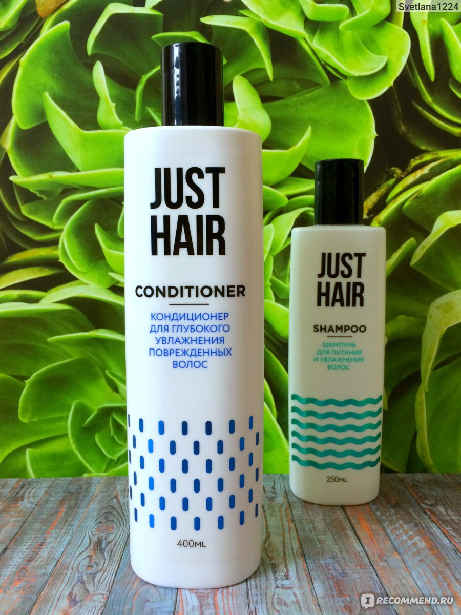 Just hair кондиционер для питания и увлажнения волос