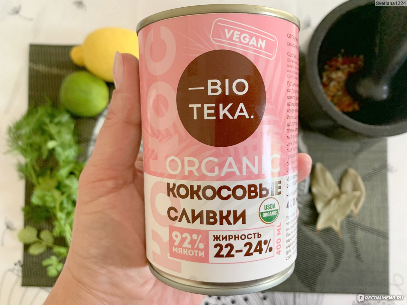 Кокосовые сливки Bioteka Органические - «Нежные, свежие, вкусные,  органические кокосовые сливки Bioteka.» | отзывы