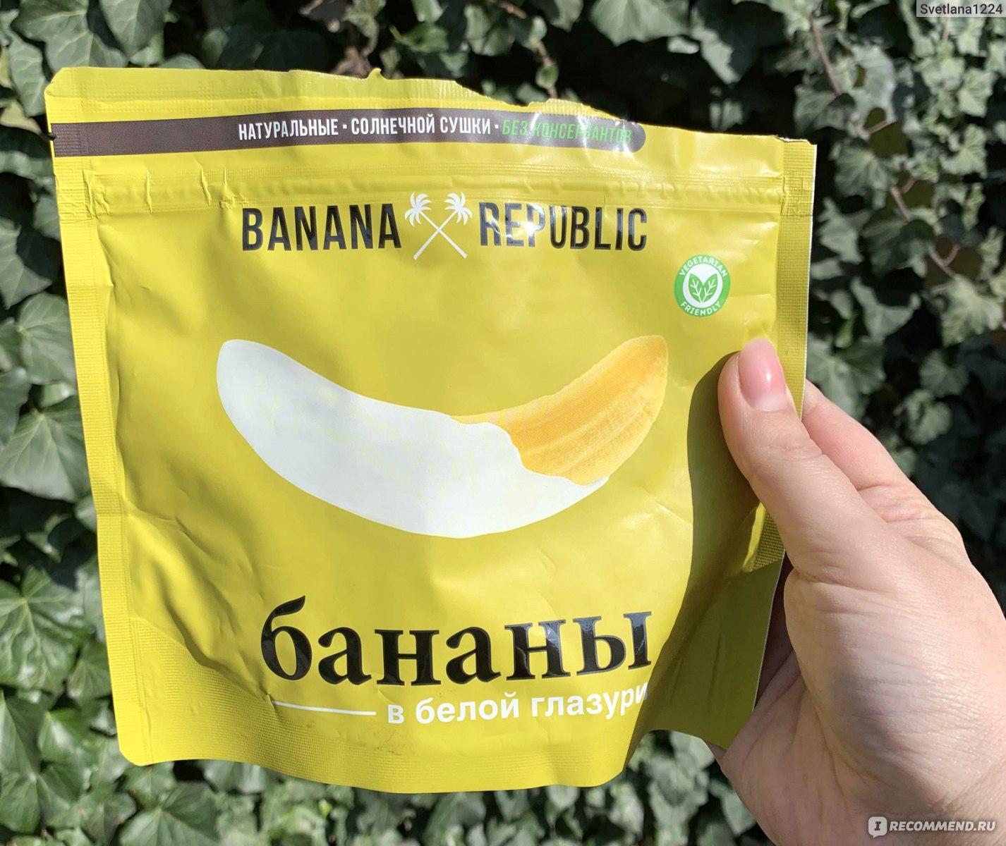 Бананы в шоколаде Banana Republic