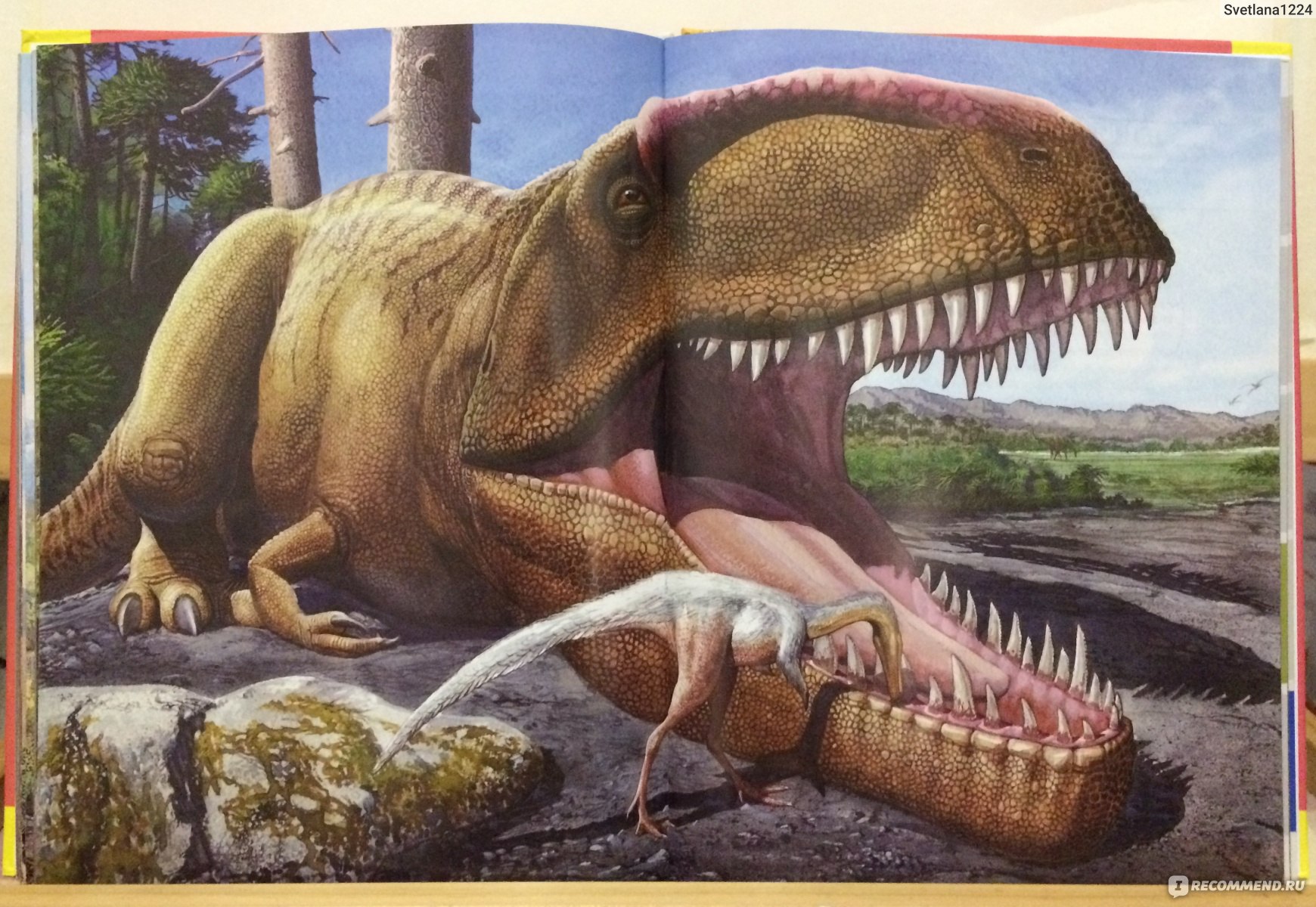 Больше про динозавров
