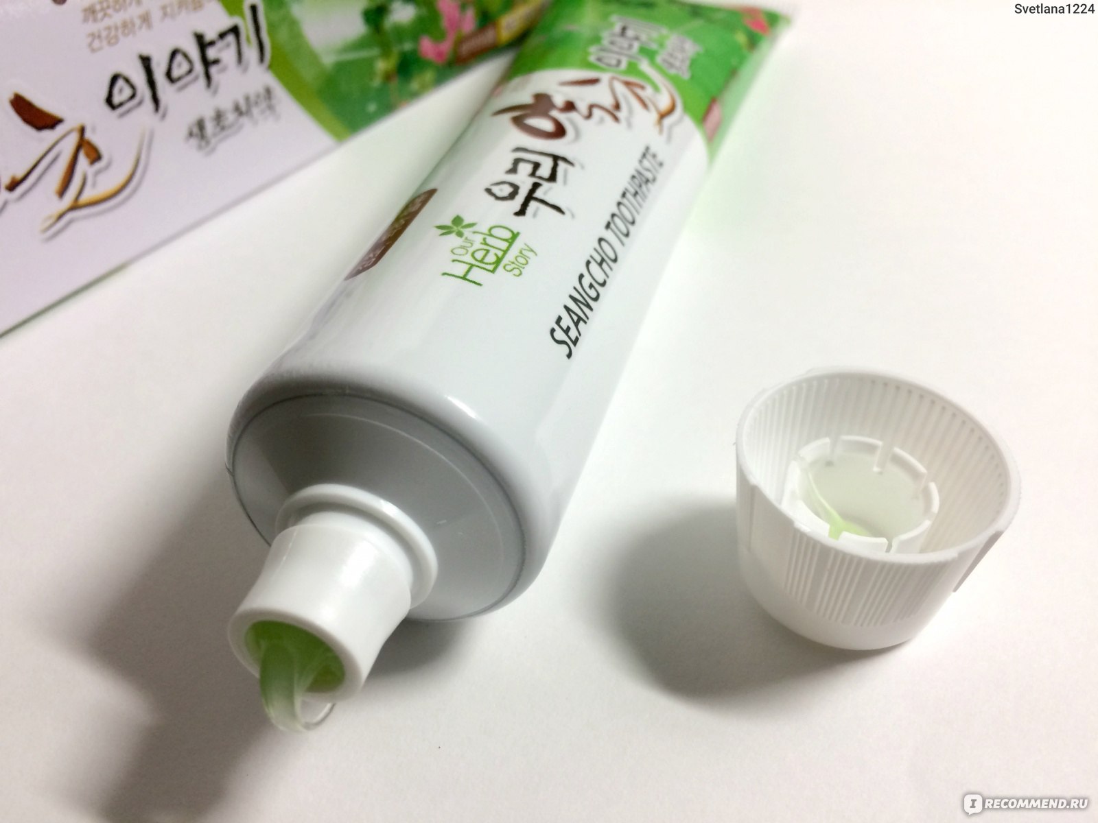 Корейская паста. Зубная паста our Herb story Seangcho Toothpaste. Зубная паста our Herb story Seangcho Green Tea Toothpaste зеленый чай. Our Herb story Seangcho Plus Toothpaste, 120гр.. Our Herb story паста зубная 