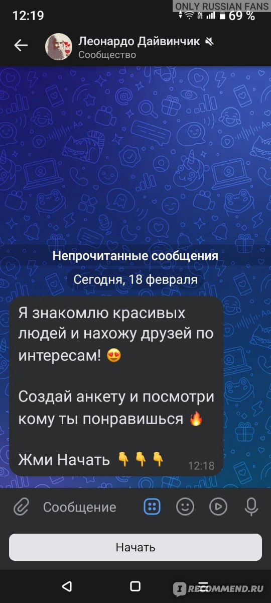 Telegram-канал 