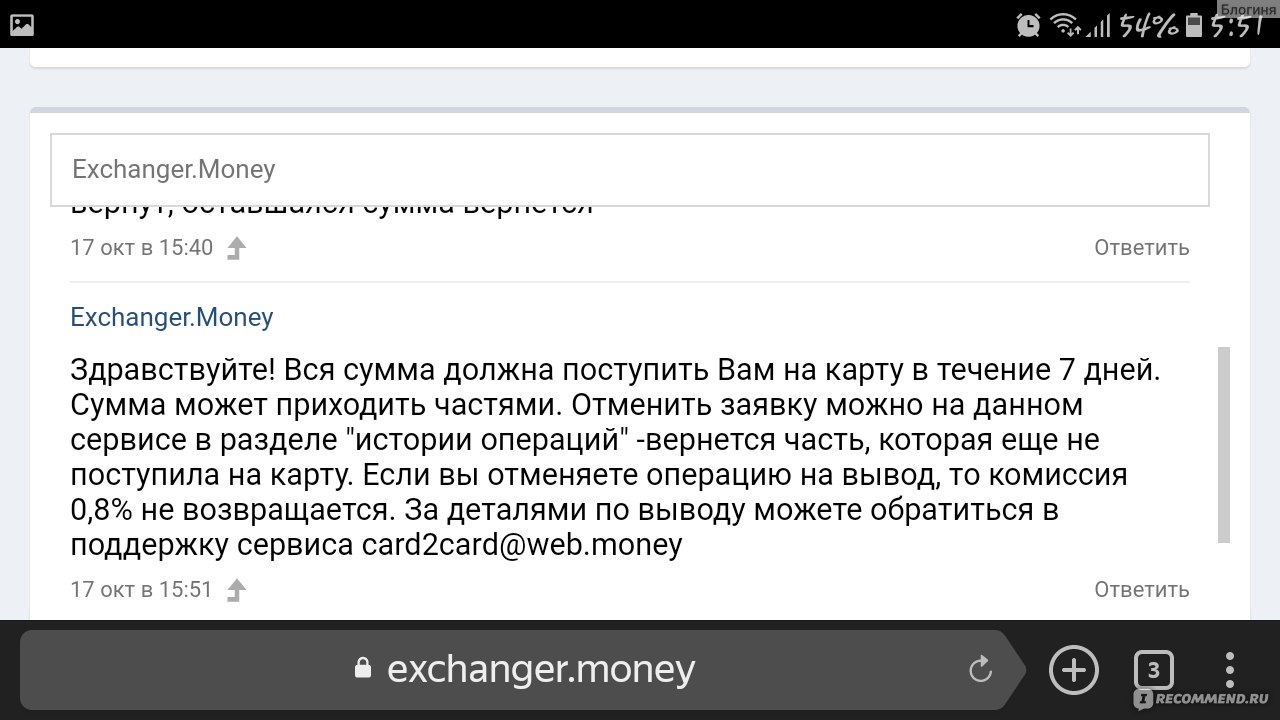 Электронный кошелек Webmoney - «Инструкция,как с Вебмани перевести деньги  на Киви,Яндекс,карту банка. Почему закрыли евро и рублёвые кошельки в 2020?  Теперь фрилансеры обязаны платить налоги с выведенных средств электронных  кошельков? Можно ли