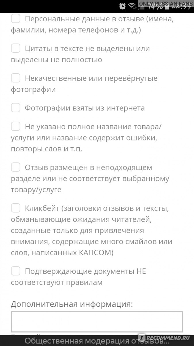 Сайт отзывов irecommend.ru - «Что я тут делаю до сих пор?)» | отзывы