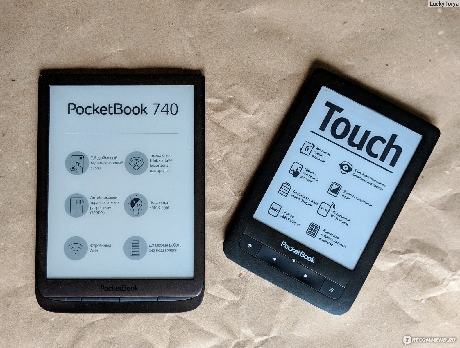 Pocketbook 740. POCKETBOOK 740 vs 631. POCKETBOOK 740 Color Keddr. Сравнение POCKETBOOK 632 И 740. Размеры 740 POCKETBOOK И 627.